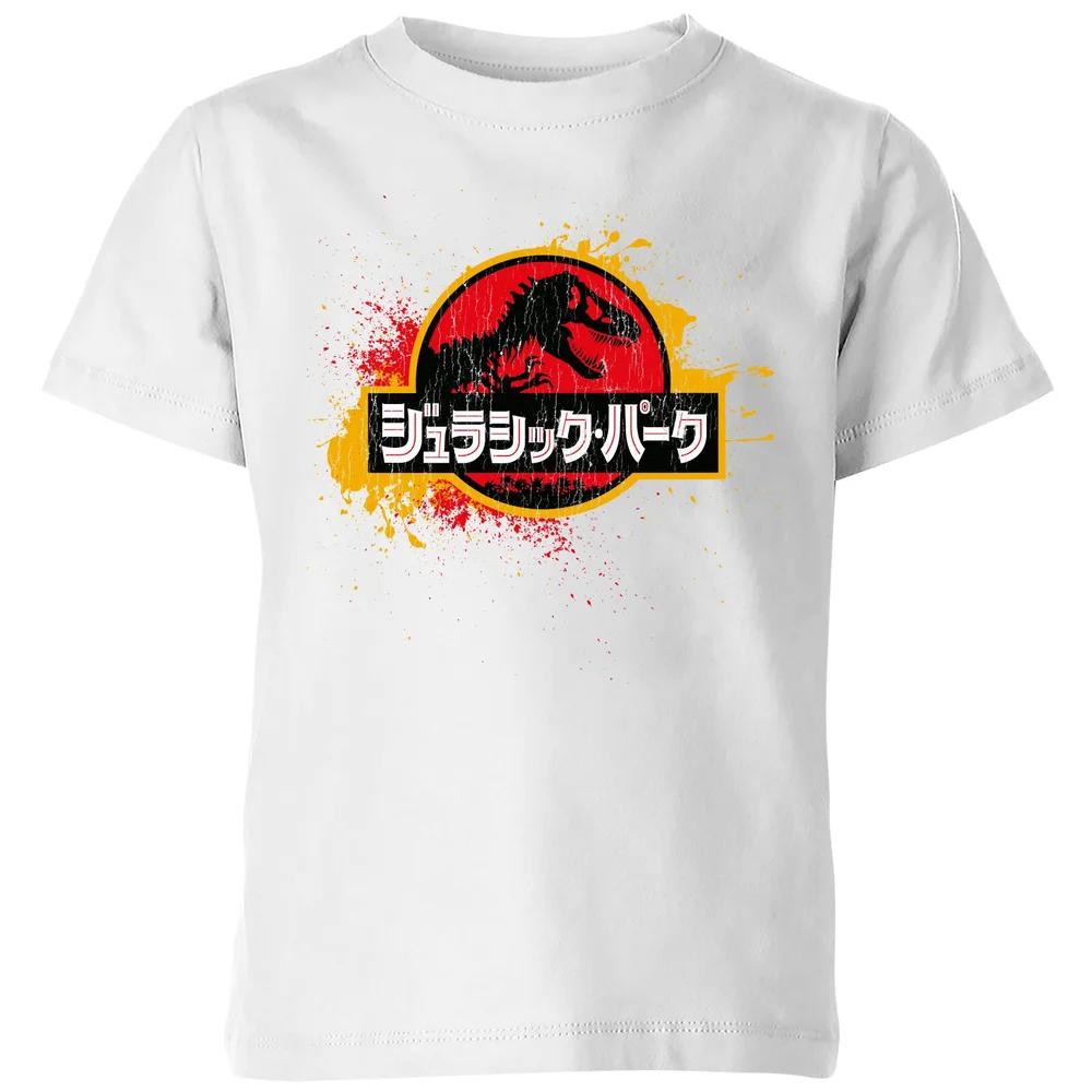 Jurassic Park Kids  T-Shirt - White - 3-4 Years 130