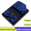 Men's Silk Bow Tie & Pocket Square Gift Set - Business & Wedding