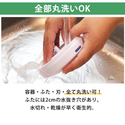 K&A Chopper, White, 900ml, Bunbun Chopper 5, BBC-21