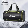 Li-Ning Vodotěsná taška na plavání s oddělením na suché a mokré věci