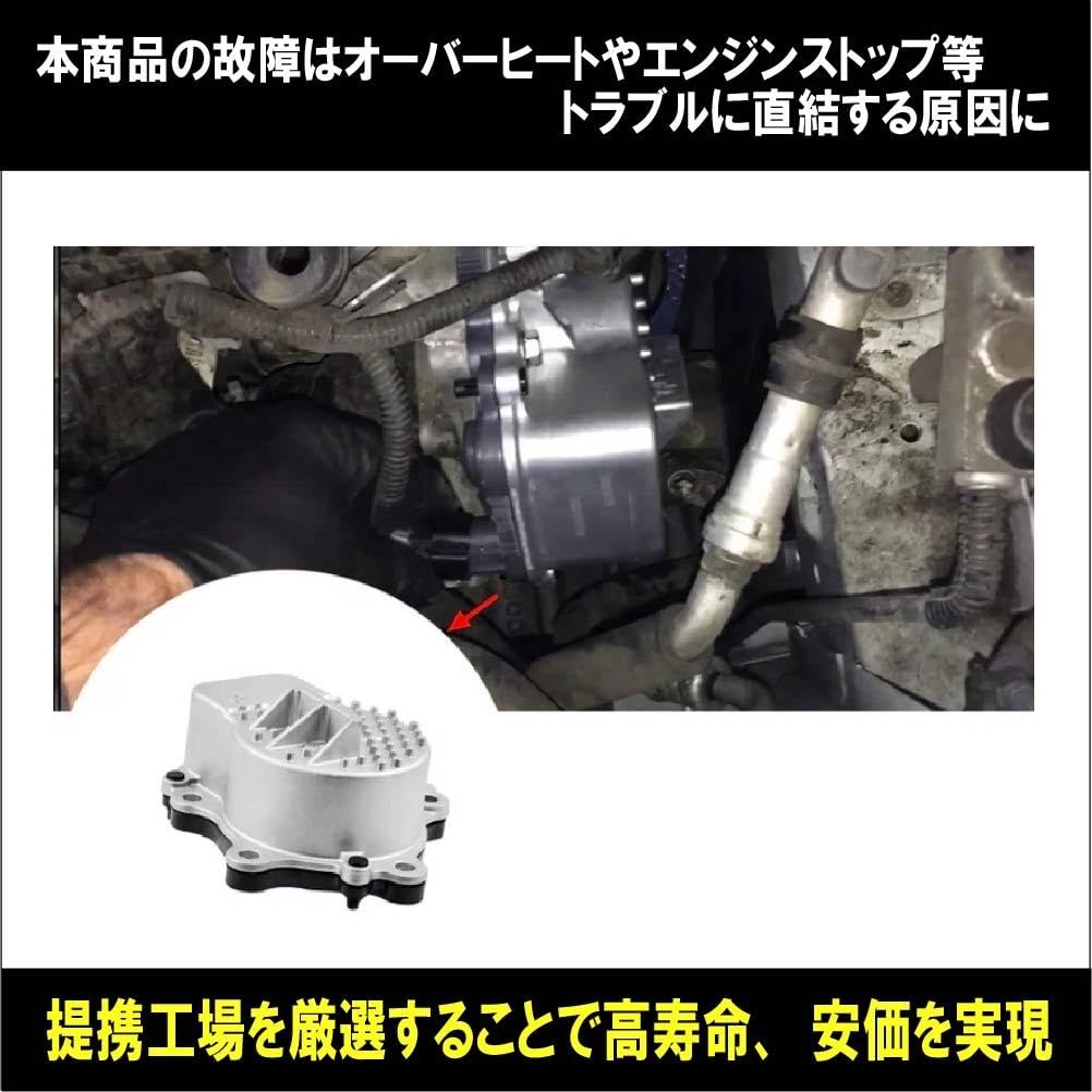 Electric Water Pump for Toyota Prius ZVW30 Genuine Part Model April 2012 Engine Resolves engine and idling Prius Repair Aftermarket Engine, Number