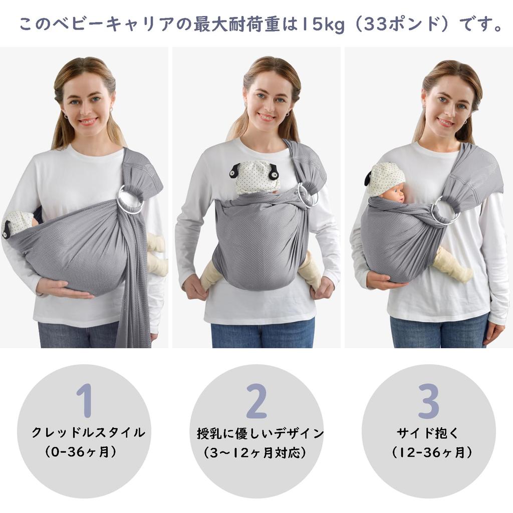 Vrbabies Baby Mesh Baby Sling for Suitable for and Side Suitable for Beach and Breathable Perfect for Summer Heat Carrier, Ultra-Lightweight Newborns,