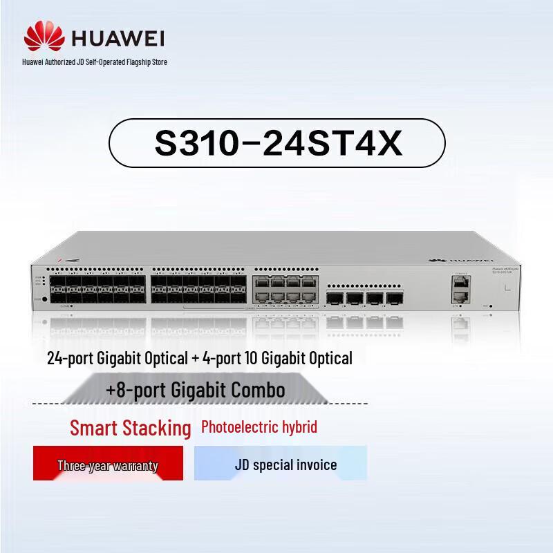 

Huawei Kunling S310-24ST4X Layer 3 Managed Switch
