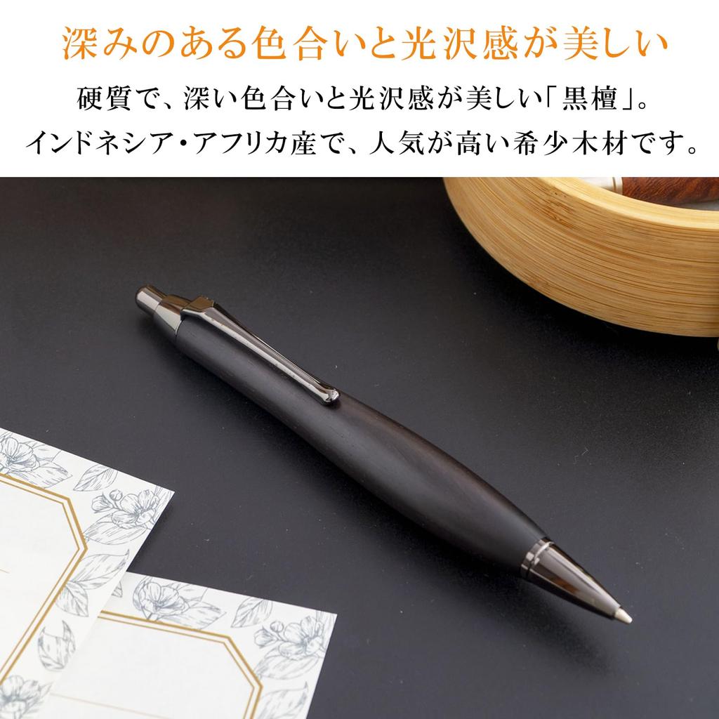luminio Wooden Mechanical Rare Handcrafted by Made in Japan Thick-Barrel Pencil, 0.5mm, Premium, Wood, Gift, Artisans, (Striped Ebony)