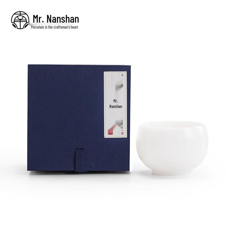 Ice Jade Porcelain Kung Fu Tea Master Cup