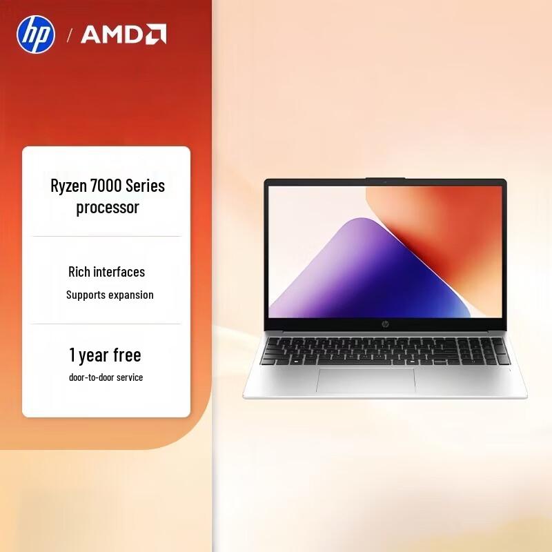 HP RUI 15 2025 15.6-inch Laptop (CN version) серый