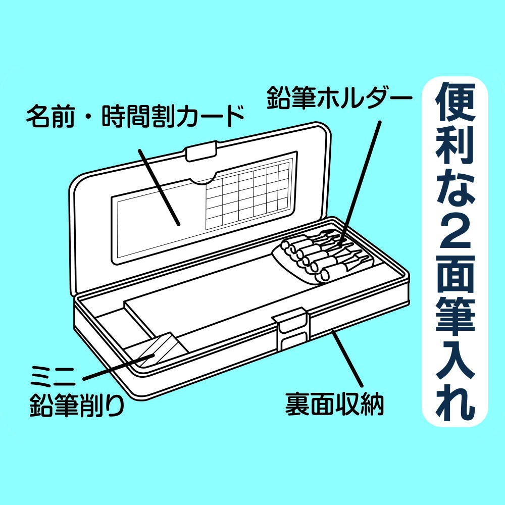 Beverly Compact Pencil Case, Double-Sided Camouflage, PNC-005