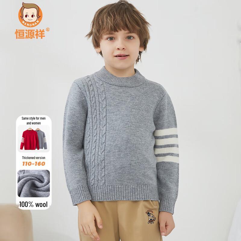 Hengyuanxiang Kids  Thickened 100% Wool Color-Block Pullover Sweater 120