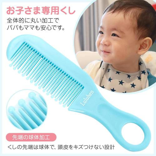 [Supervised by a Visiting Hairdresser for Children] Haircutting Scissors for Children, Thinning Scissors, Self-cutting Scissors, Cushion Comb, for Hom