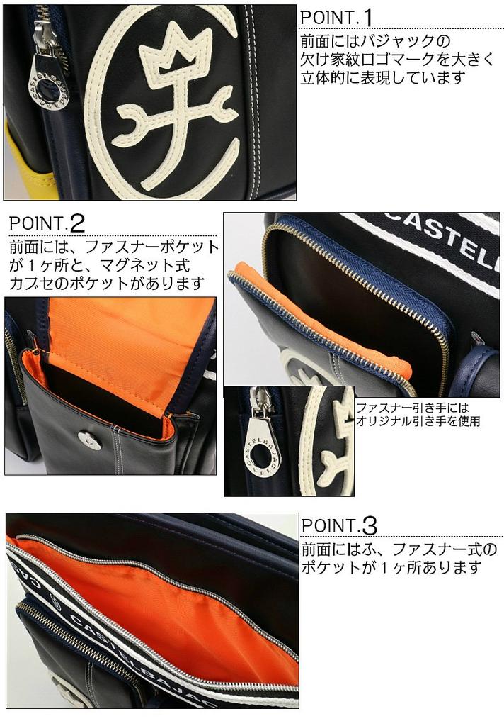 Castelbajac Domine Vertical Shoulder Bag, 24113 (Black) for Men and Women