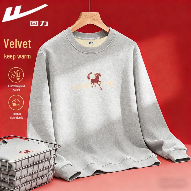Warrior Unisex JHL Classic Horse Fleece Lined Pullover Sweatshirt L