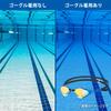 View BladeFZERO Swimming Made In Mirror with SWIPE for Ages 10 and FINA V128SAM CBO Goggles, Japan, Racing, Type, Non-Cushion, Anti-Fog Function, Up,