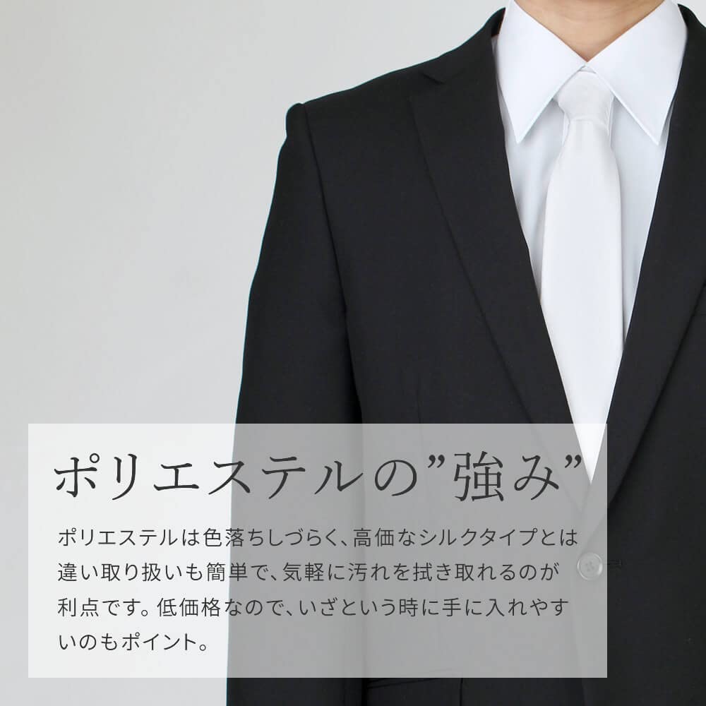 [Atelier Sanrokugo] Formal Necktie, White, for Weddings, Formal Occasions, Parties, Plain  Sun-ux-ne-1758-ats-onesize-nsk08