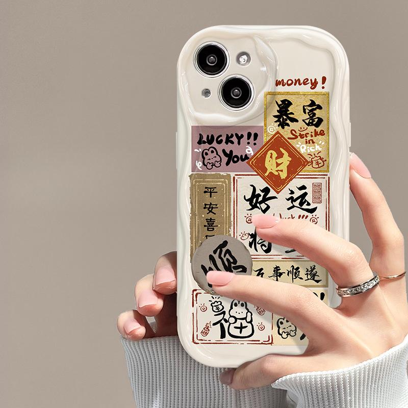 Applicable To Apple 14promax Mobile Phone Case IPhone 15/13 Silicone Soft Shell 12mini Full Screen Creative Text