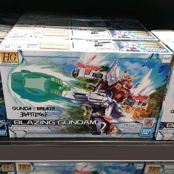 HG Blazing Gundam