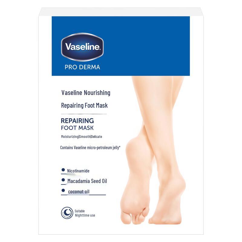 Vaseline Nourishing Repair Foot Mask Set