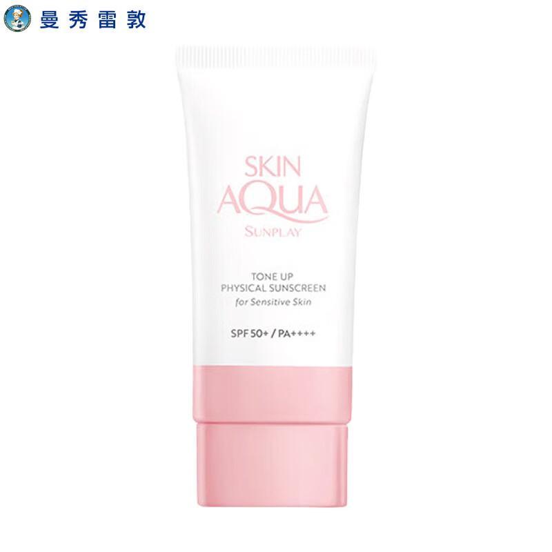 Mentholatum Sunplay Physical Tone-up Sunscreen