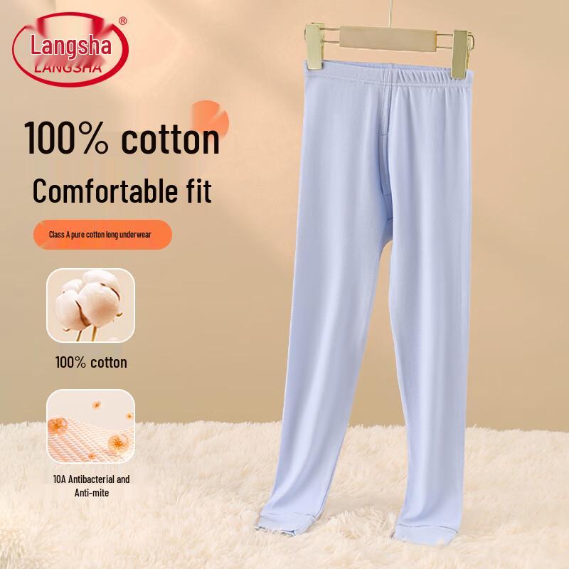 

Термоподштанники для мальчиков Langsha из чистого хлопка 170