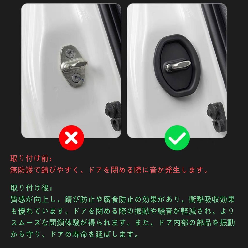 Car Door Lock Covers Fits Daihatsu New Move Canvas LA850S LA860S LA850 Series Door Striker Cover Protector Rust Shock Noise Reduction Black 5-Pack -
