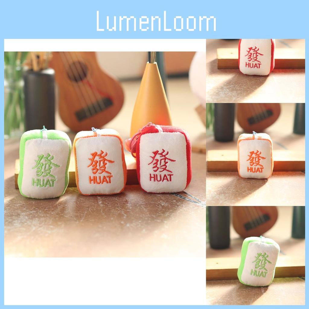 Delightful Cozy Plush Mahjong Keychain Doll Cartoon Style Soft Toy For Bag Accessories
