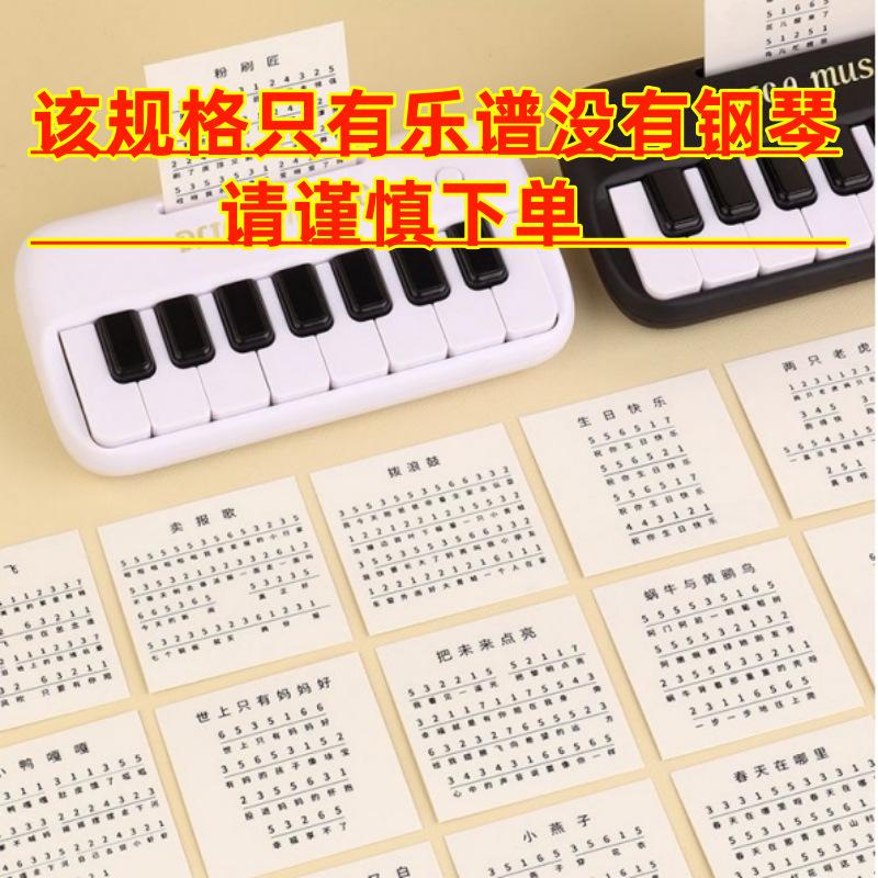 Dětská elektronická klávesnice, Mini kapesní piano, Hratelná hudba, Multifunkční klávesový nástroj, Dárek pro začátečníky pro dívky