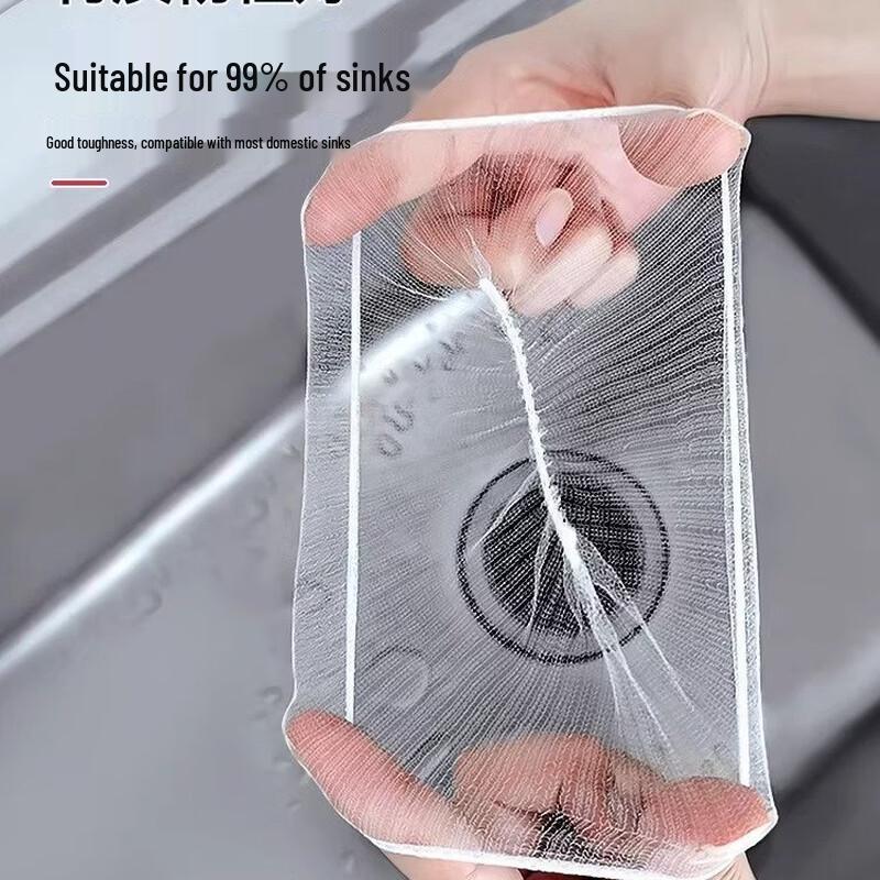 OIMG Kitchen Sink Disposable Filter Bags