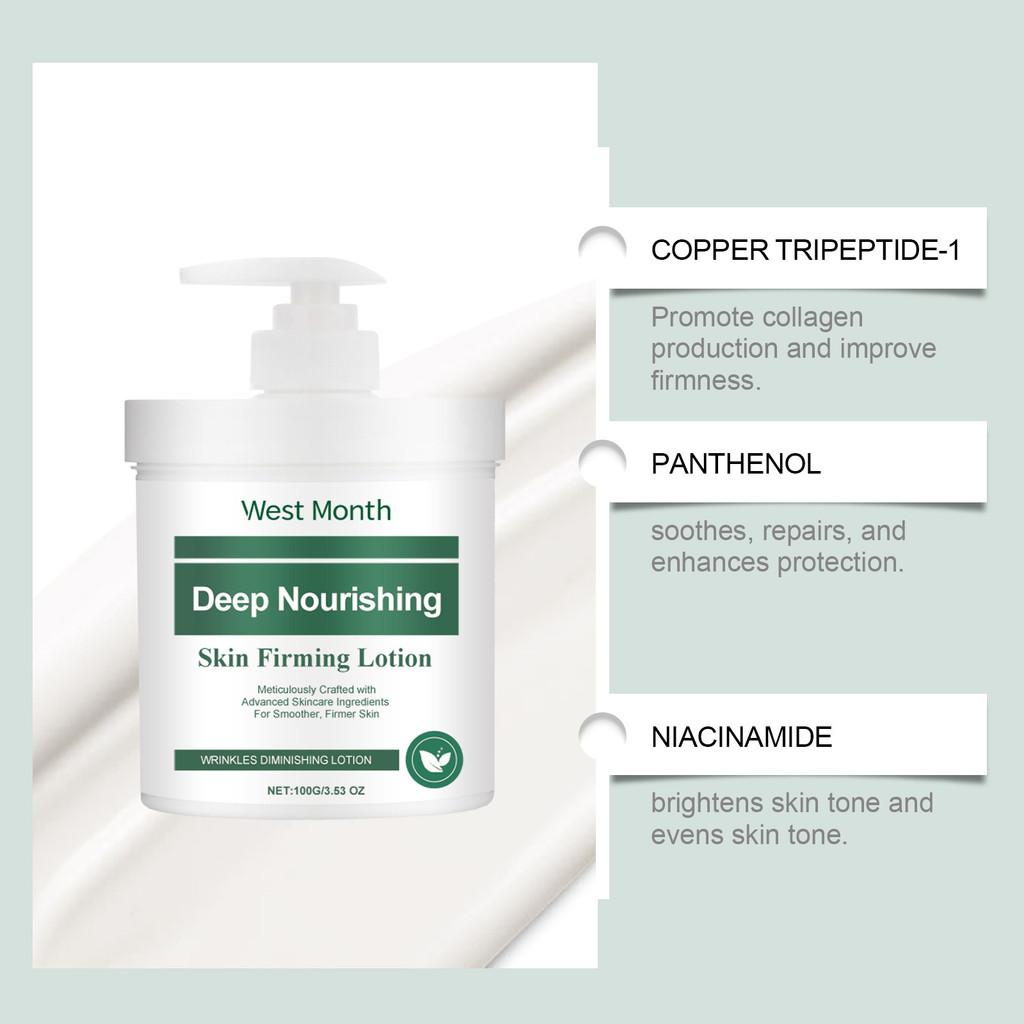 West Month Firming Body Cream Gentle Moisturizing Hydrating Skin Nourishing Cream 100g
