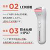 Body Trimmer Hot Shave Trimmer Body Shaver YJED0W White Ya-Man