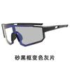 Cycling glasses day and night color-changing windproof eye protection night riding running sunglasses sports sunglasses