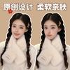 New Plush Scarf Otter Fur Scarf Female Korean Version Autumn and Winter Imitation Rabbit Fur Collar Student Thickened Warm Neck Cover