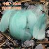 Dream Macaron Diy Bouquet Wreath Decorative Feather Bobo Ball Feather Gift Box Filler