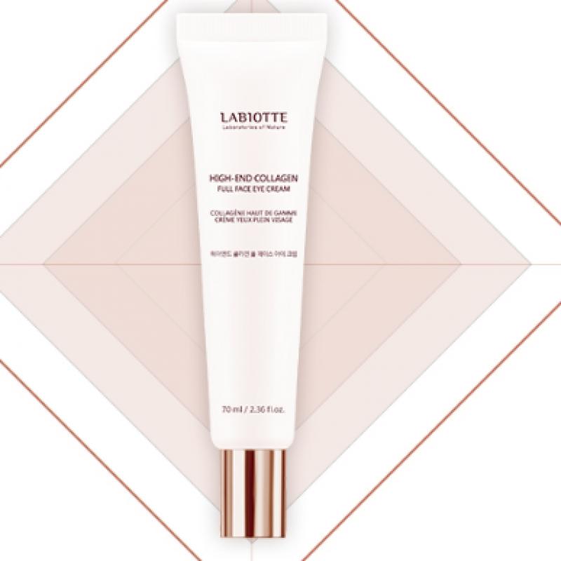[1+1] High End Collagen Full Face Eye Cream  Collagen Treatment Essence+ 8 Samples 