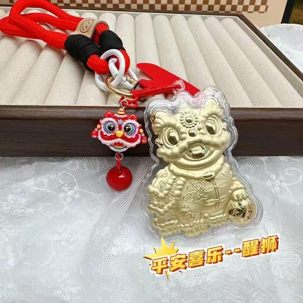 999 Fine Gold Lucky Lion Pendant & Keyring Charm: New Year Handbag and Mobile Accessory for Wealth