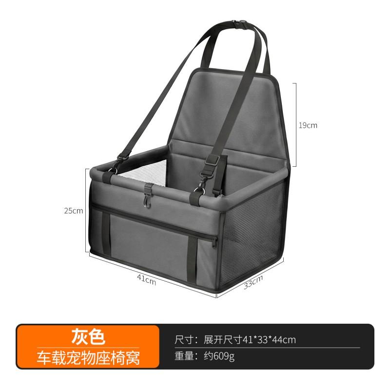Waterproof Pet Car Mat Dogs Cats - Non-Slip Foldable Travel Bed Front Seat SUV Van Universal