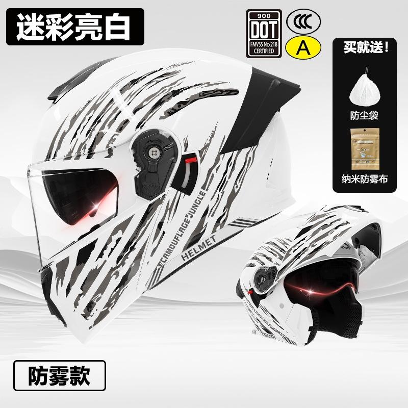 3C/Dot Certified motorcycle helmet for men, suitable for all seasons, open-face helmet for women, electric vehicle winter safety helmet