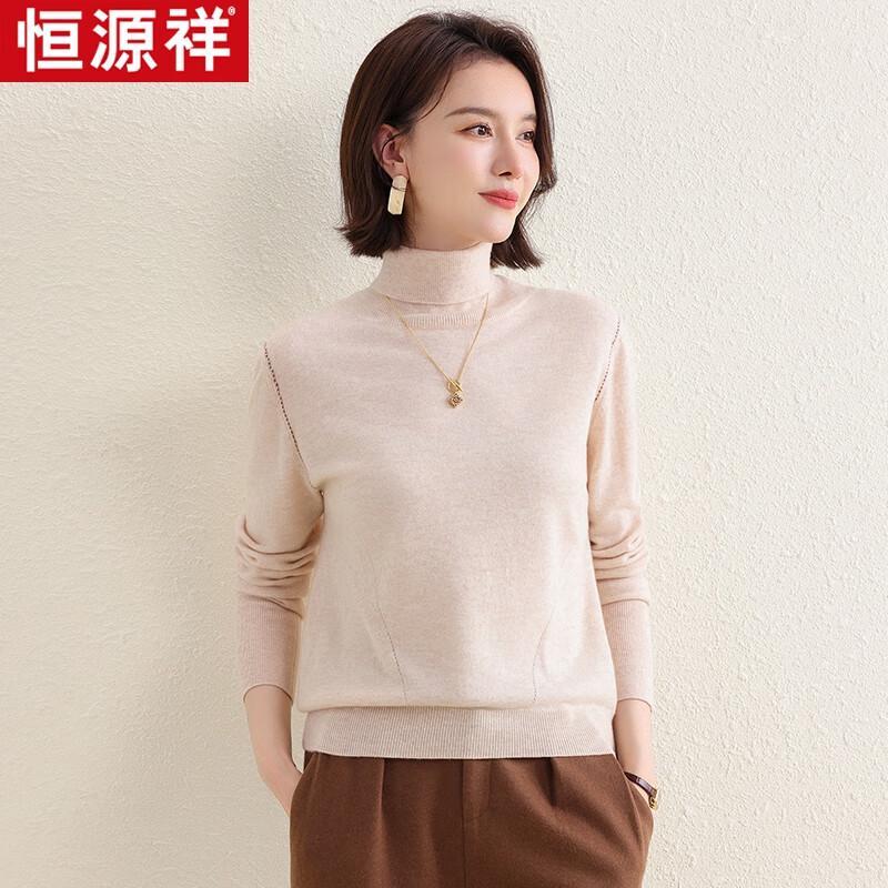 Hengyuanxiang HTNZ14 Damen Hochkragen Waschbarer Wollpullover