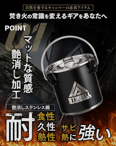 [Featured in Fielder] STINBELL Fire Extinguisher, Camping Fire Extinguisher, Water & Oxygen Deficiency Extinguisher, Matte Black Stainless Steel, 2-Wa