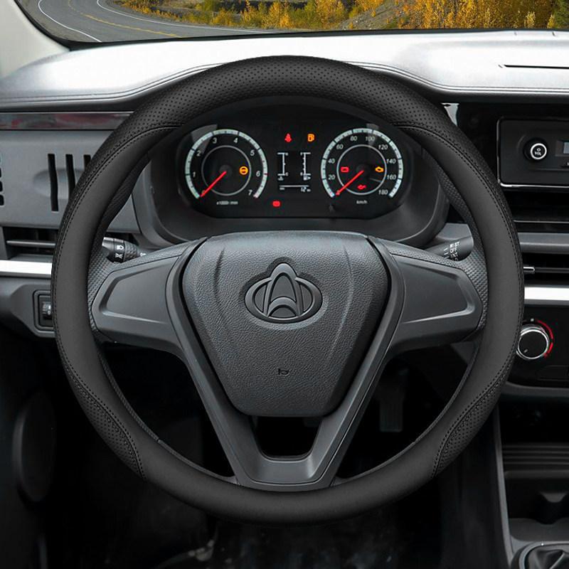 Changan Xingka Steering Wheel Cover: Ultra-thin, Non-slip, Breathable Design for S201/Plus/EV Models