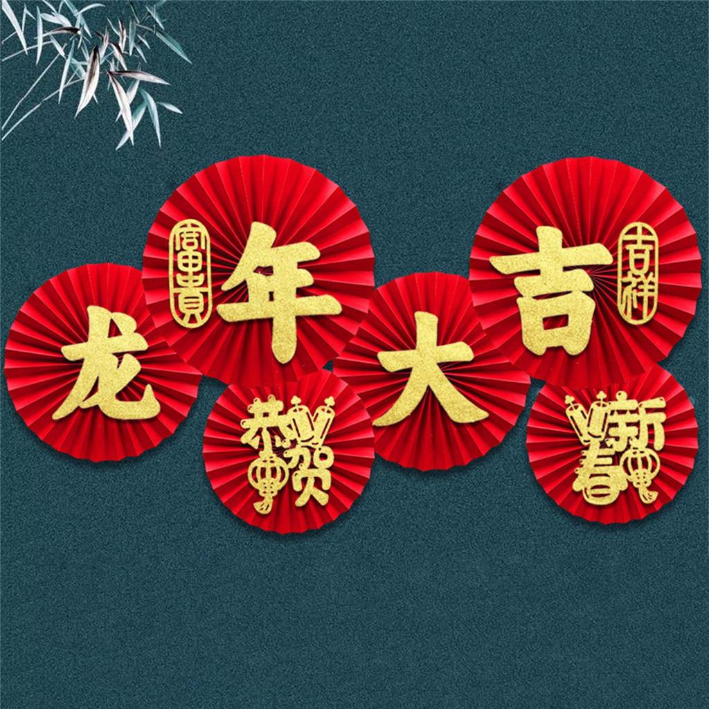 2024 Festive Paper Fan Decorations Create Festive Atmospheres with Handmade Crafts Spring Festival Hanging Ornaments