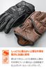 Daytona Motorcycle Leather Hard Smartphone Focused on Comfortable Cow Leather Short Protector Gloves Size 63007 Gloves, Winter, Summer, Autumn,