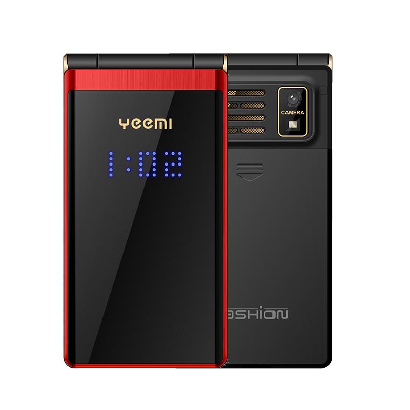 4G Senior Flip Phone M2-C: Dual Screen, Large Font, Loud Sound, Long Standby, for Outdoor and Business Use