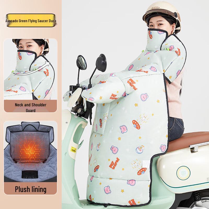 Chang Baosen Electric Vehicle Winter Windproof Quilt