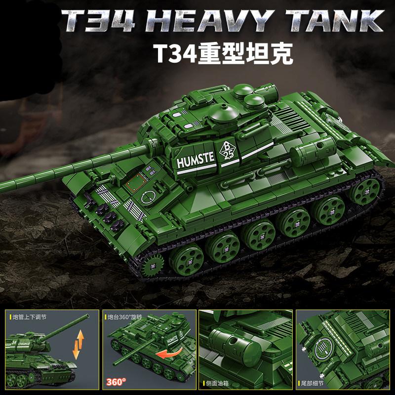 Building blocks - WWII military - Soviet T34 heavy tank model assembly toy - Children s educational gift