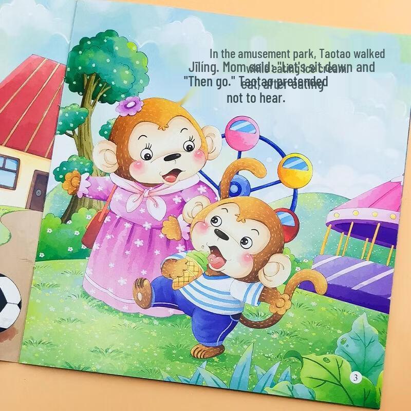 SEE KEAN Children's EQ & Confidence Picture Book Set (10 Books)
