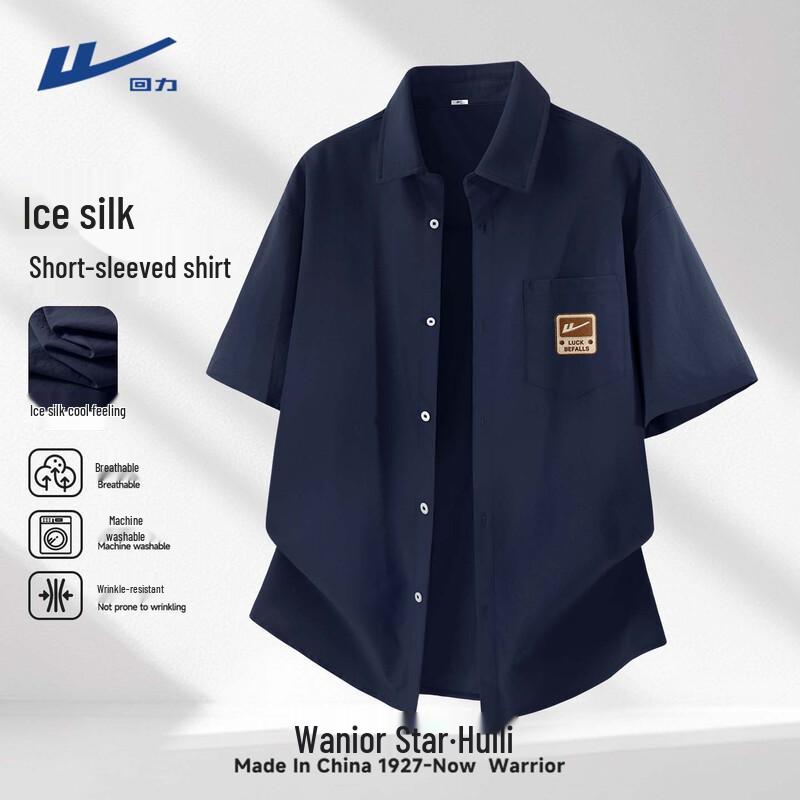 Warrior Men s Ice Silk Short Sleeve Shirt M