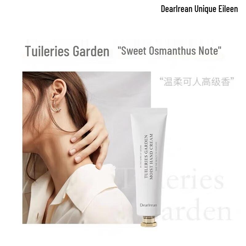 Dear Irean Fragrance Hand Cream Tuileries Garden