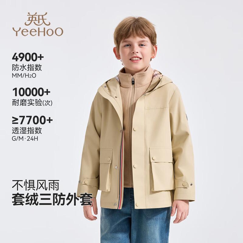 YEEHOO Kids' 3-in-1 Windproof Outerwear Jacket