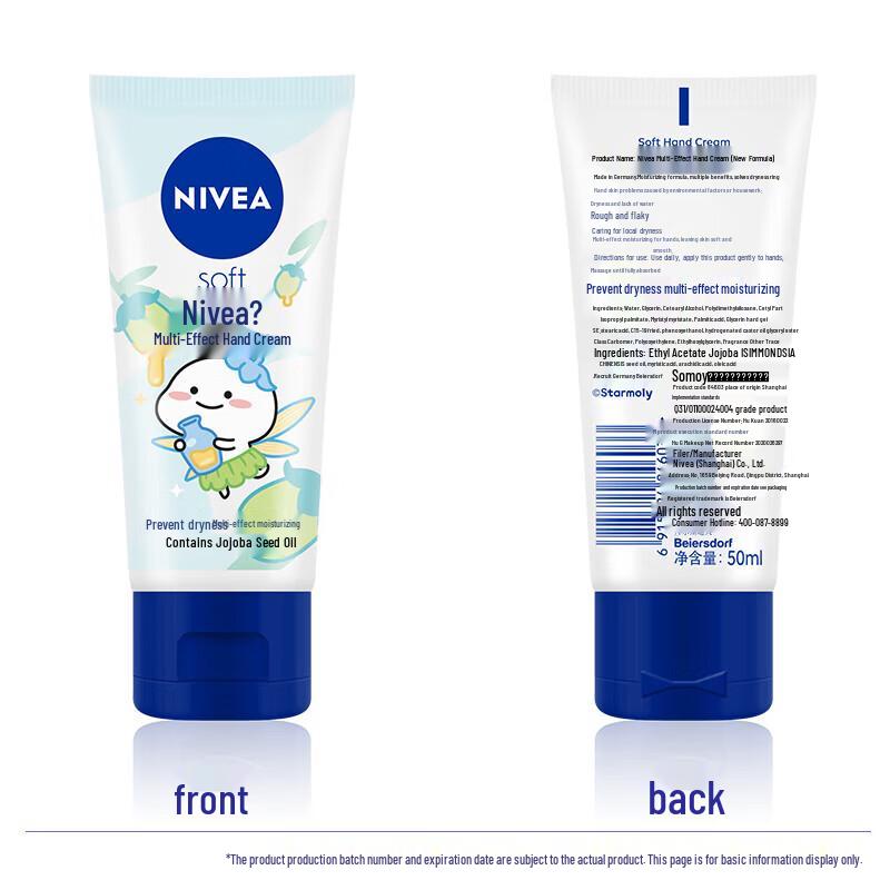 Nivea Intensive Moisture & Longrich Snake Oil Hand Cream Combo