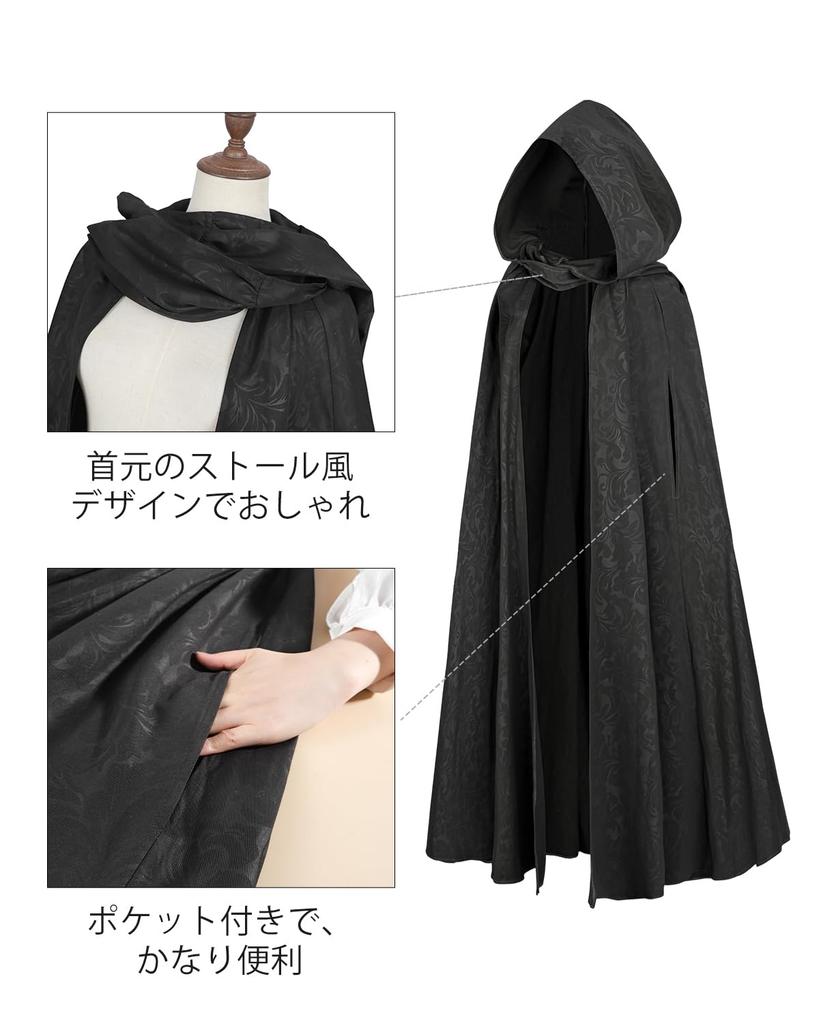 [God-Quality Product] Mysterious and Majestic Gothic-Style Hooded Long Cape with Dark Fabric for Halloween Cosplay (Black, Small)