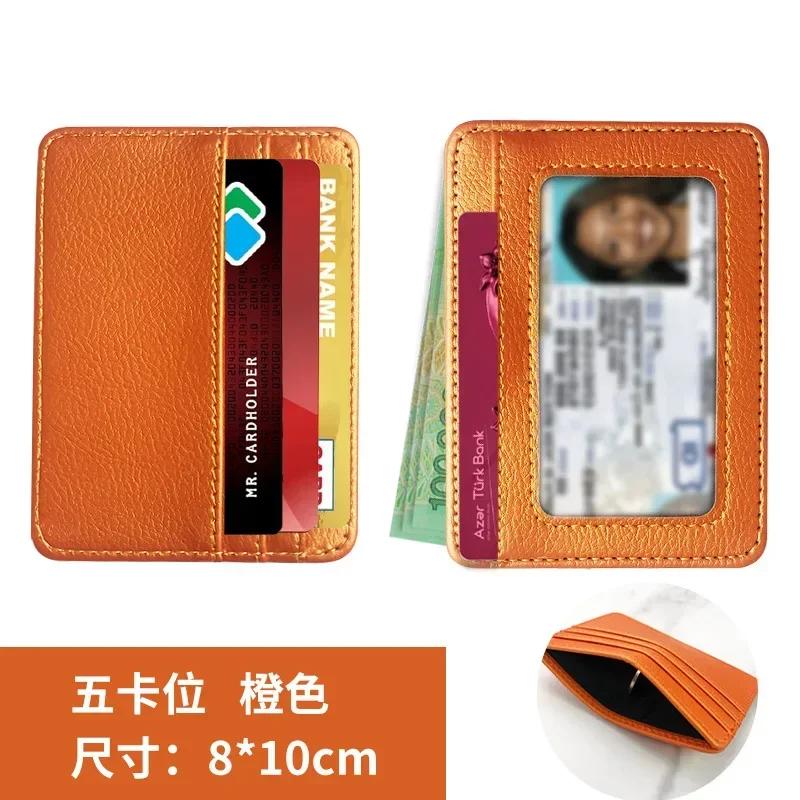 

Slim Thin Men s Business Small ID Card Case Man Purse PU Leather Bank Credit Card Holder Mini Wallet 5 Card Slots Cardholder оранжевый